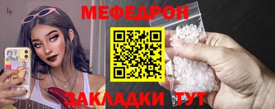 хмурый Ливны