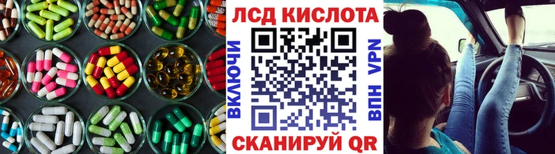 hydra ONION  Зерноград  Лсд 25 экстази ecstasy 