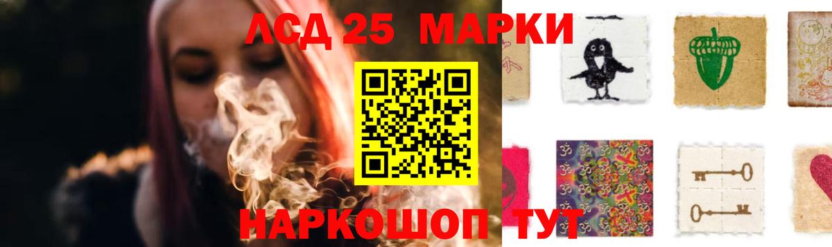 LSD-25 экстази кислота  Вход с VPN  Зерноград  Лсд 25 экстази  ЛСД экстази ecstasy 