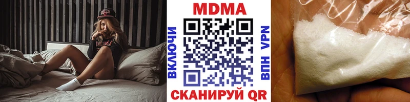 МДМА crystal  Зерноград 