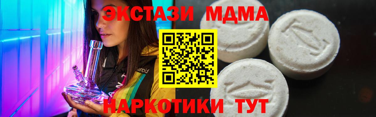 МДМА VHQ Зерноград