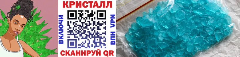 магазин продажи   Зерноград  Первитин мет 