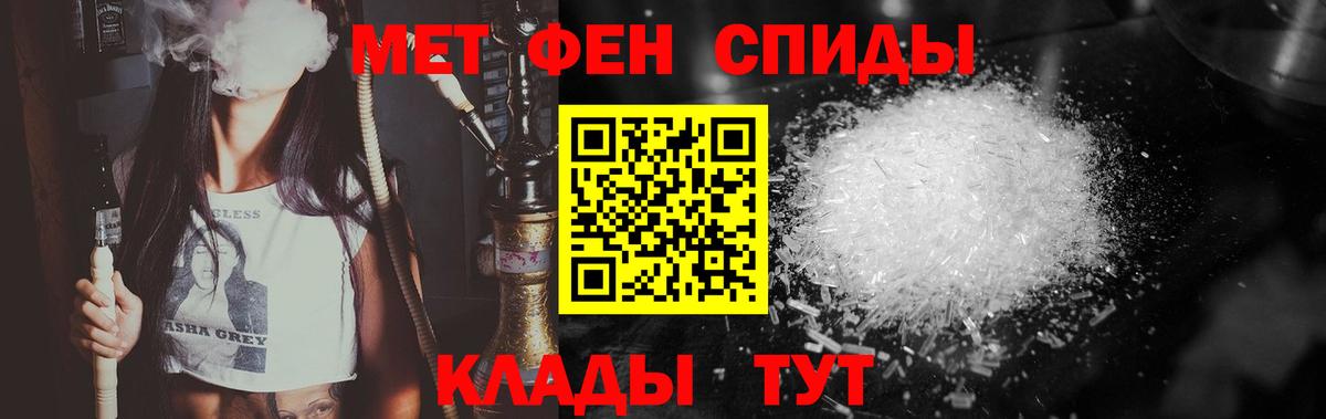 МЕТАМФЕТАМИН витя  Вход с VPN  Зерноград  МЕТАМФЕТАМИН витя 