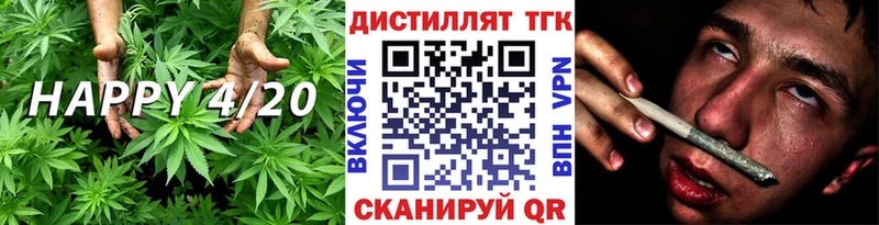 Дистиллят ТГК жижа  blacksprut зеркало  Зерноград 