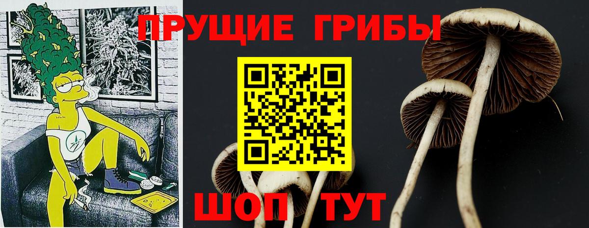 Метамфетамин Зерноград