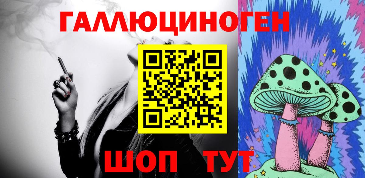 Псилоцибиновые грибы Cubensis  Псилоцибиновые грибы мухоморы  Зерноград  Вход с VPN 