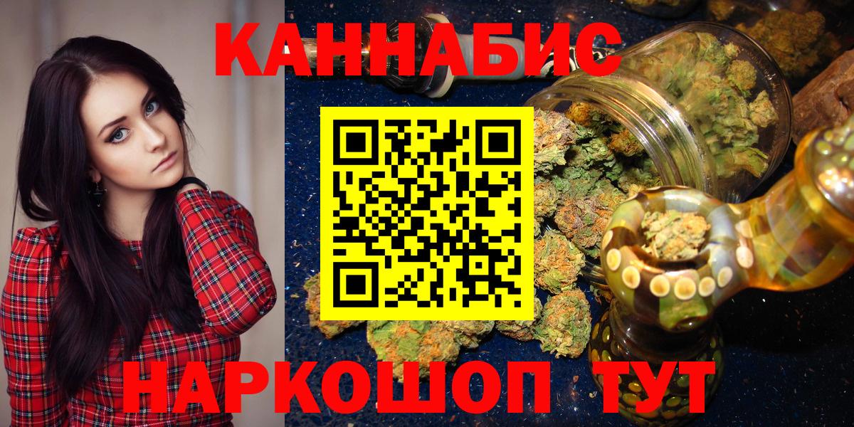 Канабис AK-47  Марихуана сатива  Шишки марихуана LSD WEED  Вход с VPN  Зерноград  Бошки марихуана OG Kush 